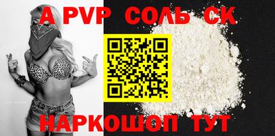 дживик Апрелевка