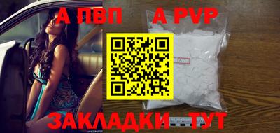 дживик Апрелевка