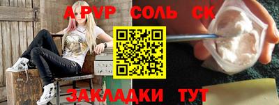 герыч Абакан