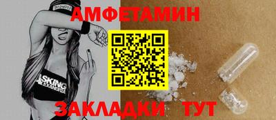 герыч Абакан