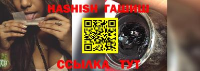 герыч Абакан