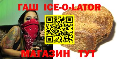 соль ск Апшеронск