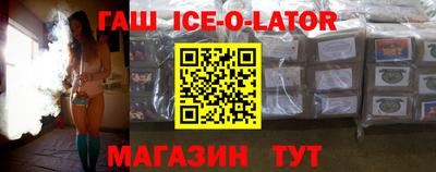 герыч Абакан