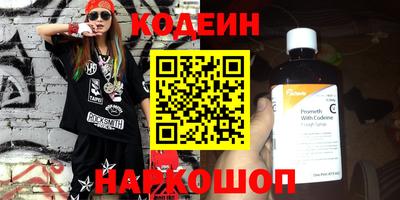 герыч Абакан