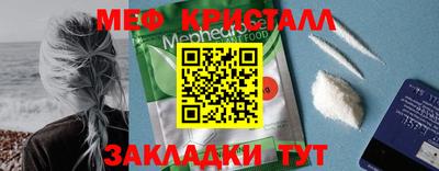 герыч Абакан