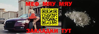 соль ск Апшеронск