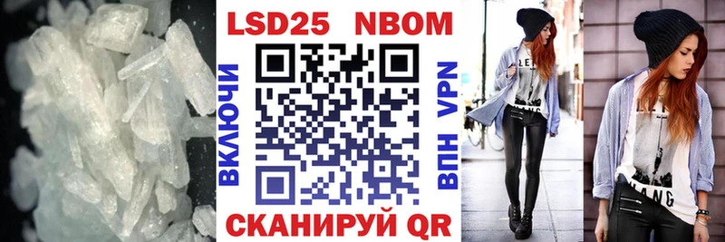 Лсд 25 экстази ecstasy  Ливны 