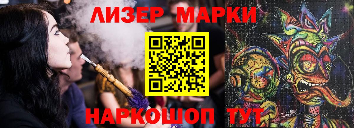 Лсд 25 экстази кислота  Ливны  Лсд 25 экстази кислота 