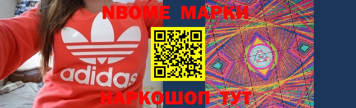 Мефедрон  КОКАИН  Мефедрон   Канабис  Вход с VPN  ЭКСТАЗИ  Кодеин  Ливны  ГАШ 