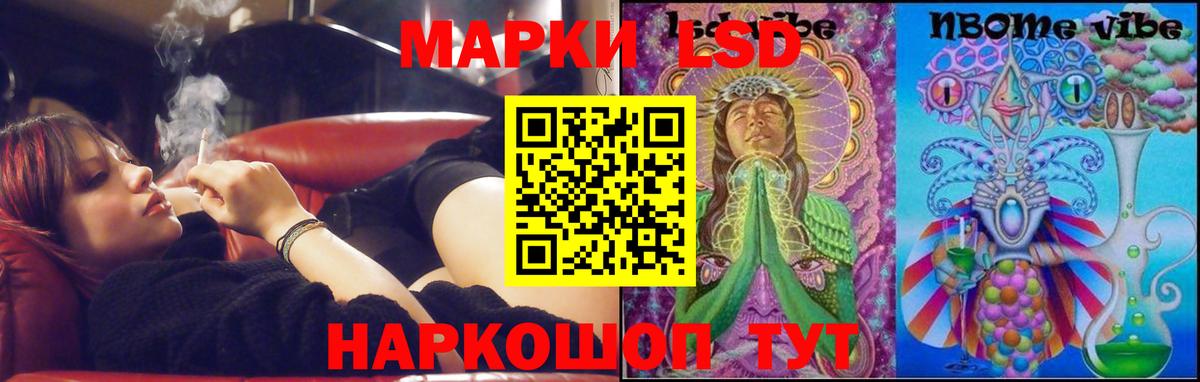 LSD-25 экстази ecstasy  Вход с VPN  Ливны  Лсд 25 экстази ecstasy 