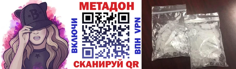 купить наркоту  Ливны  МЕТАДОН кристалл 