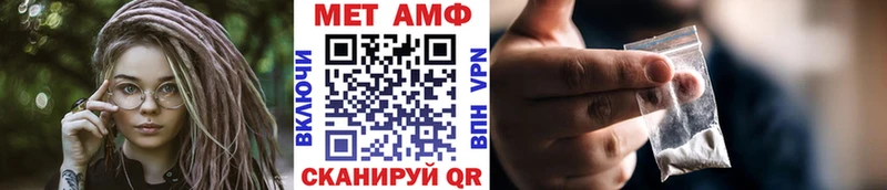 Метамфетамин винт Ливны