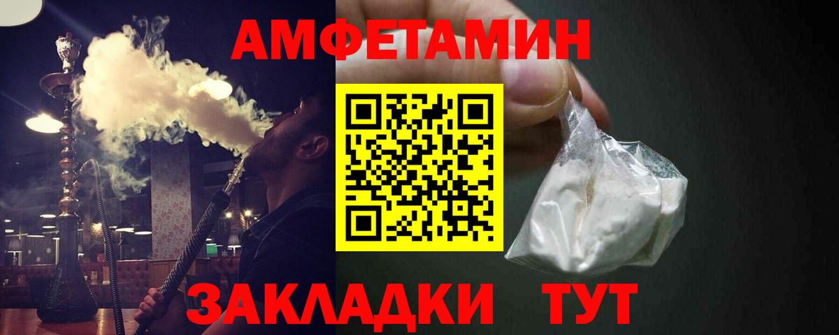 МЕТАМФЕТАМИН Methamphetamine  Вход с VPN  Ливны  МЕТАМФЕТАМИН Methamphetamine 