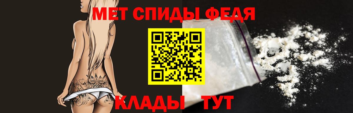 Первитин витя Ливны
