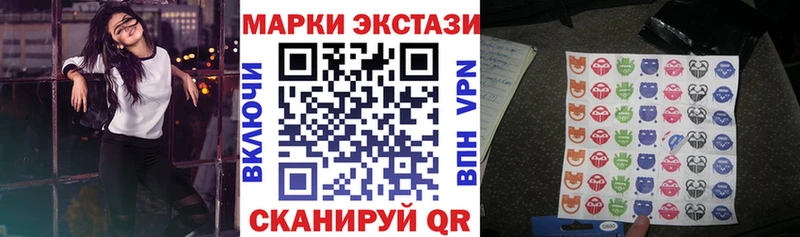 Марки NBOMe 1500мкг Ливны