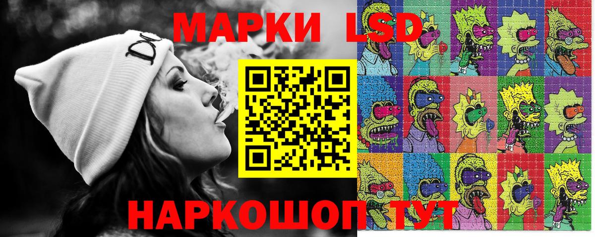 Ливны  Наркотические марки 1,8мг  Марки 25I-NBOMe  Наркотические марки 1,8мг  Вход с VPN 