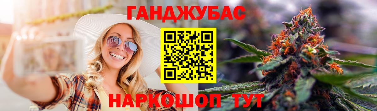 Каннабис тримм  Конопля VHQ  Канабис VHQ  Вход с VPN  Ливны 