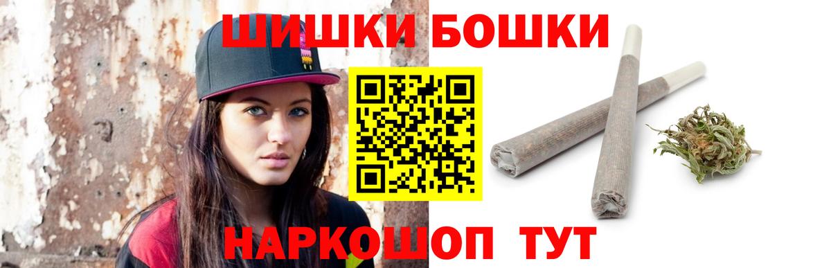 Конопля тримм  Ливны  Марихуана индика  Бошки Шишки AK-47 